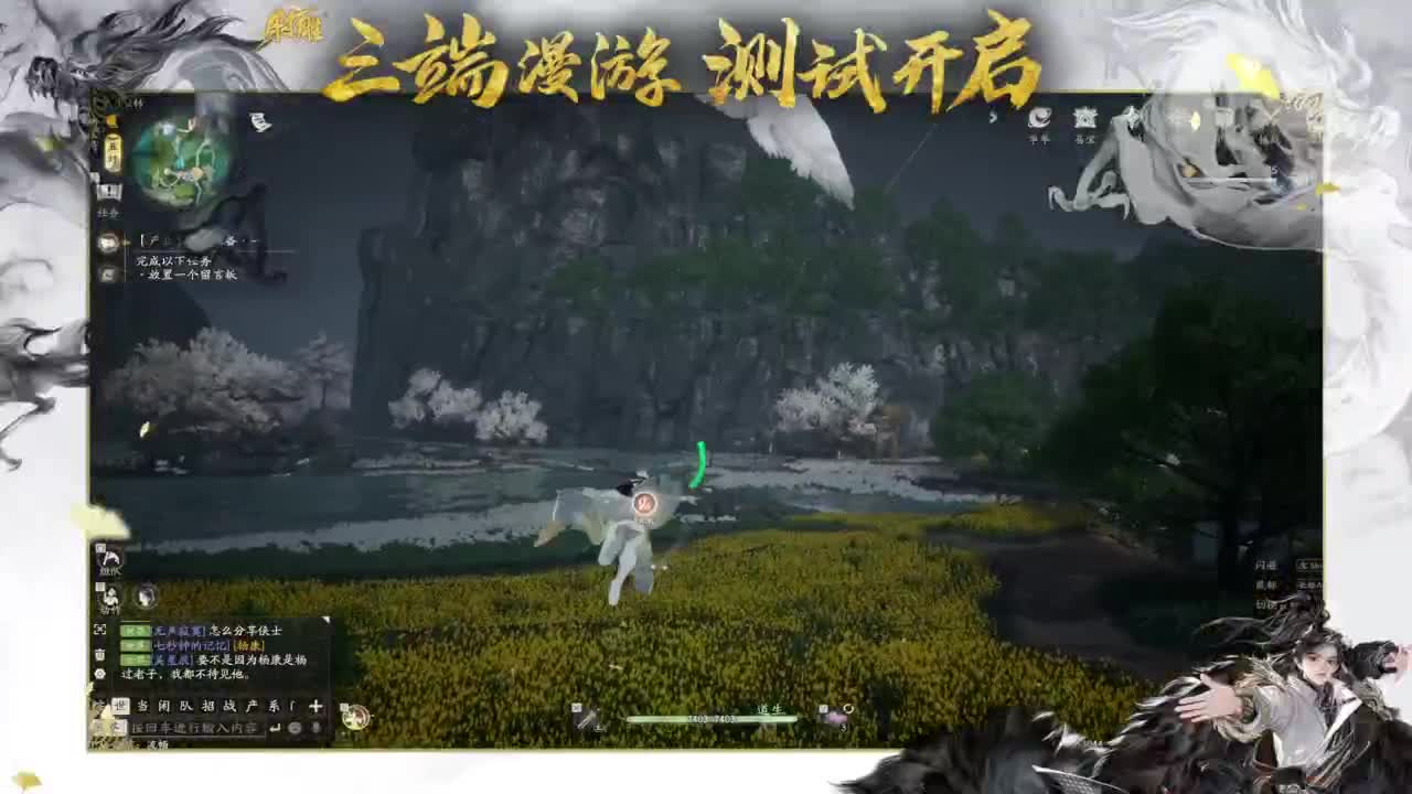 2K画质沉浸体验 第12段