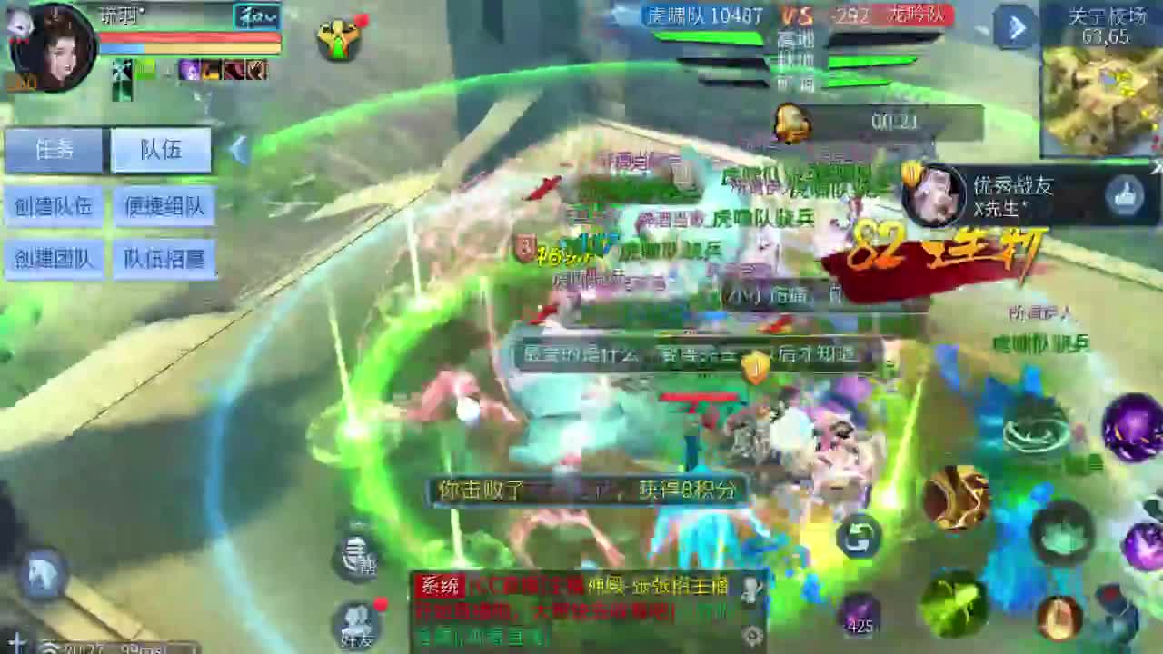 十二冠王在线答疑解惑！ 第1段
