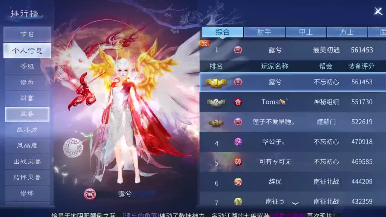 十二冠王在线答疑解惑！ 第3段