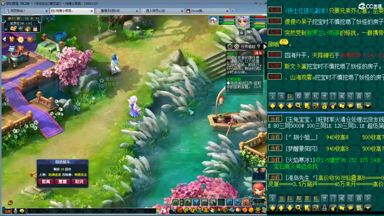 随便玩玩 第3段