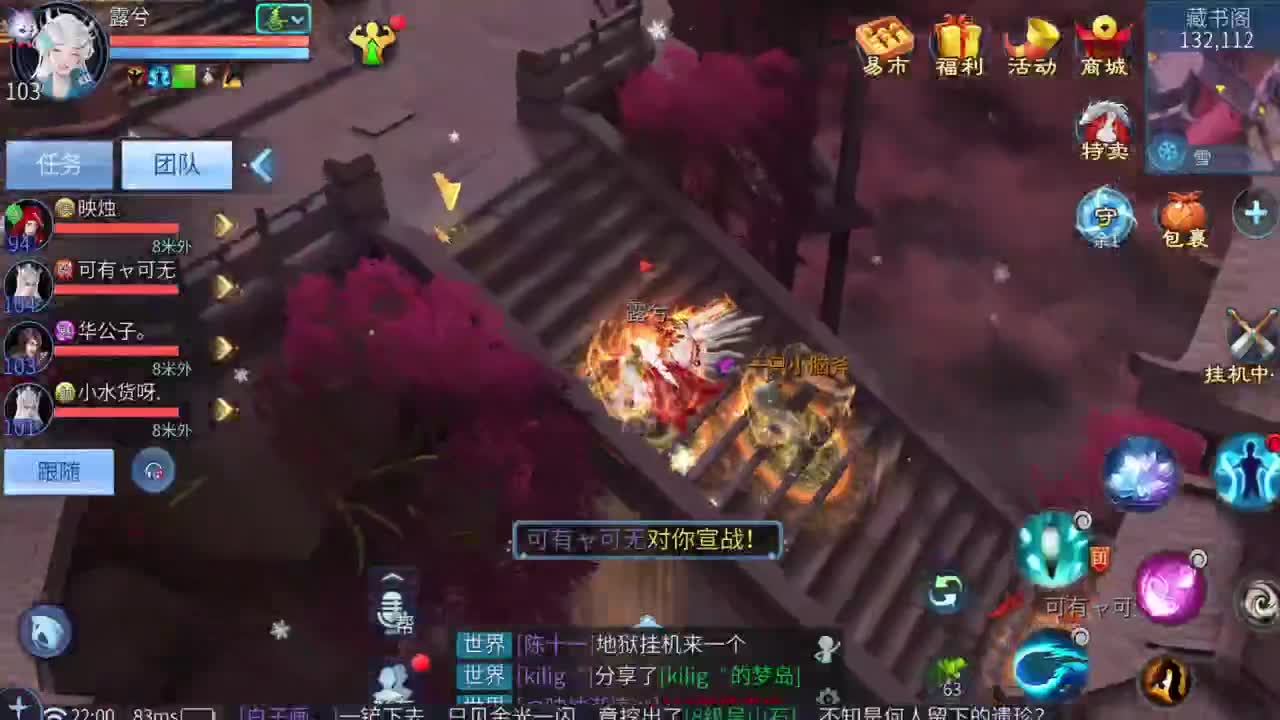 十二冠王在线答疑解惑！ 第4段