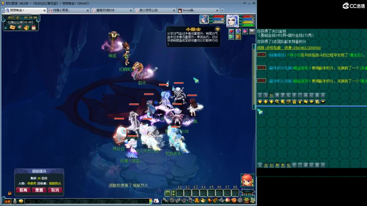 随便玩玩 第4段