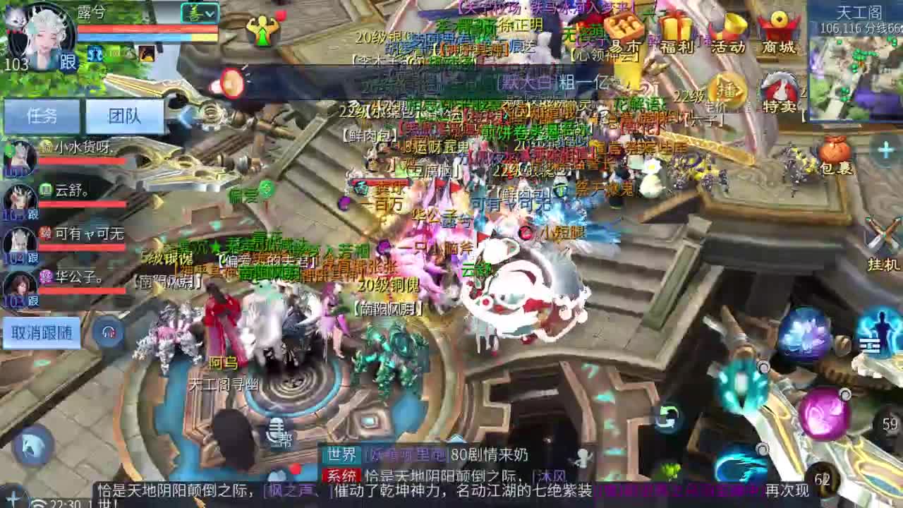 十二冠王在线答疑解惑！ 第5段
