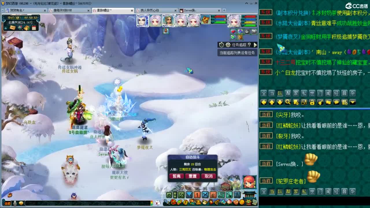 随便玩玩 第5段