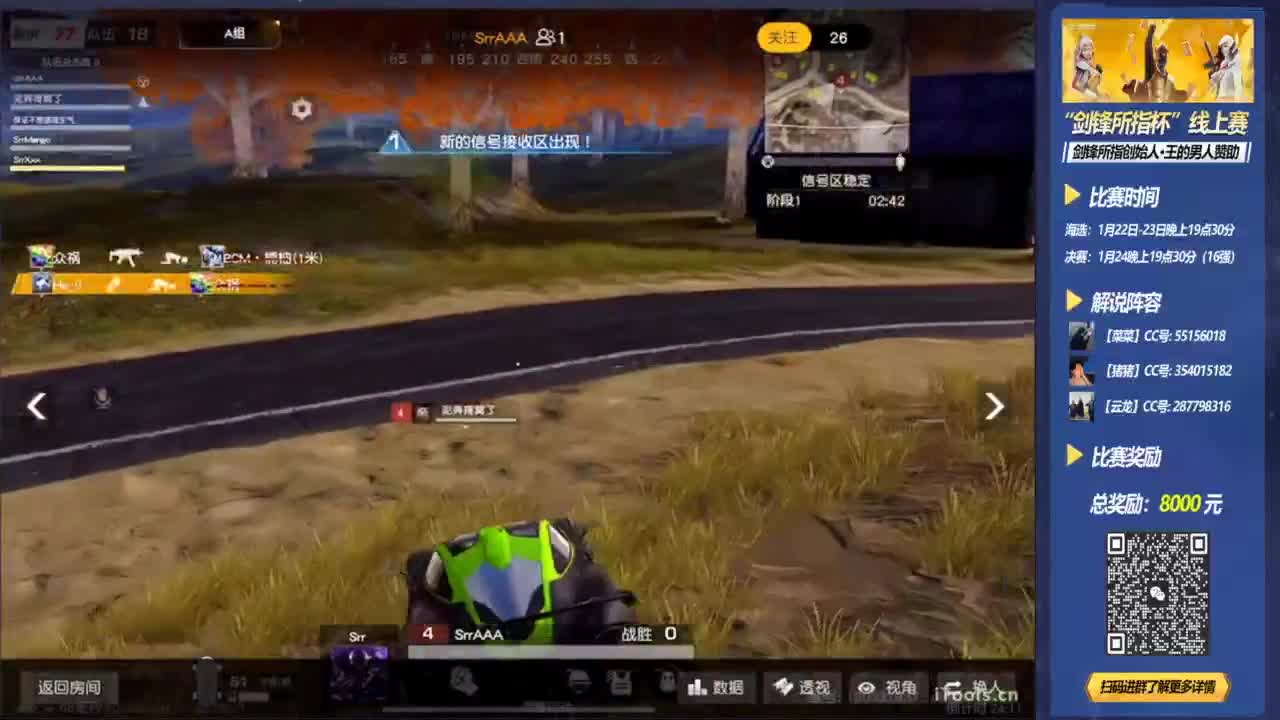 看看比赛 第1段