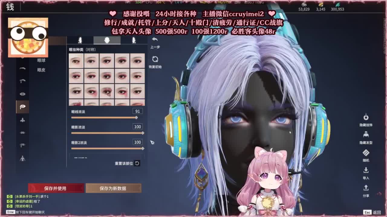 24小时接各种单单~ 第1段