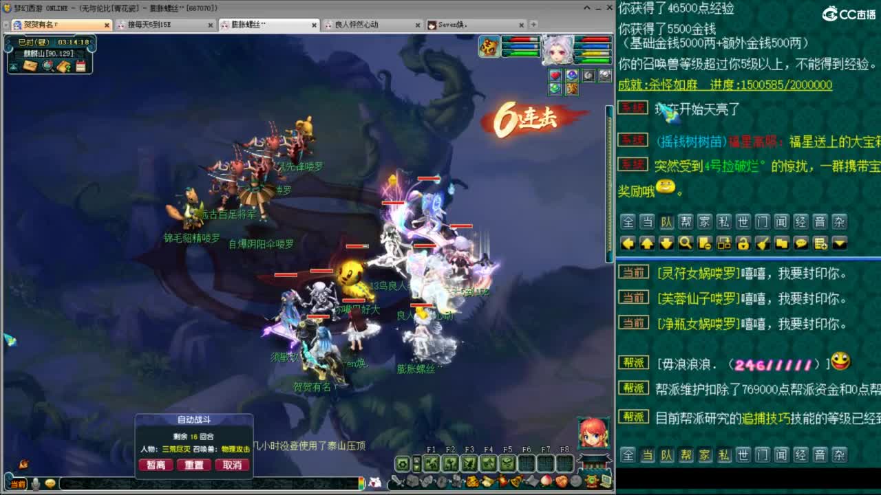 随便玩玩 第6段