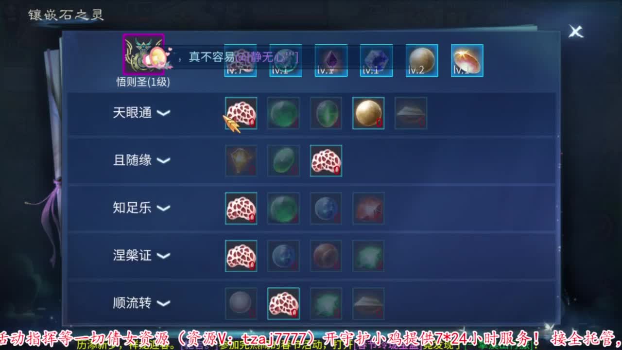 壮志凌云开干 第3段