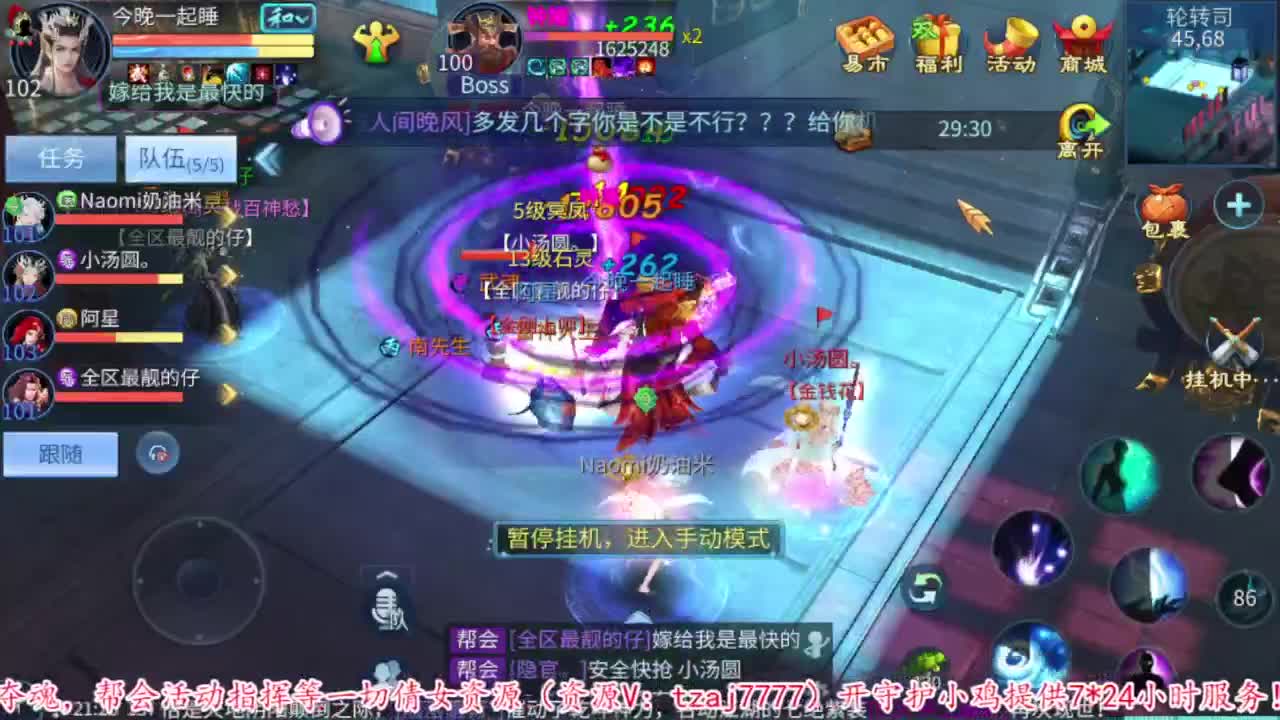 壮志凌云开干 第4段