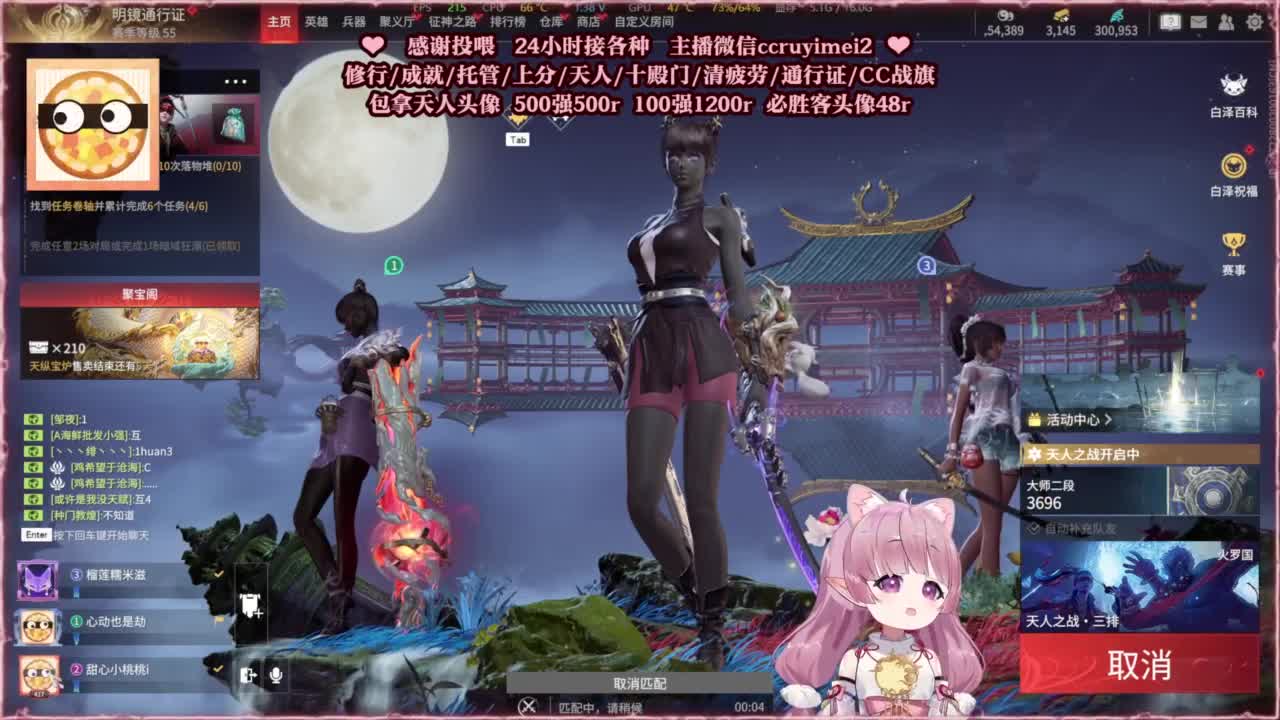 24小时接各种单单~ 第3段
