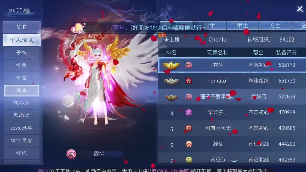 十二冠王在线答疑解惑！ 第8段