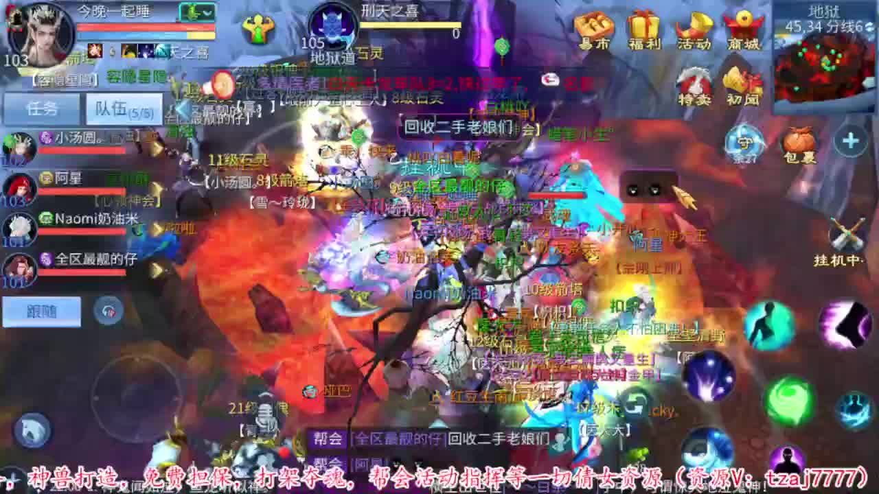 壮志凌云开干 第5段