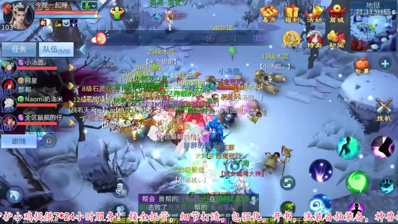 壮志凌云开干 第6段