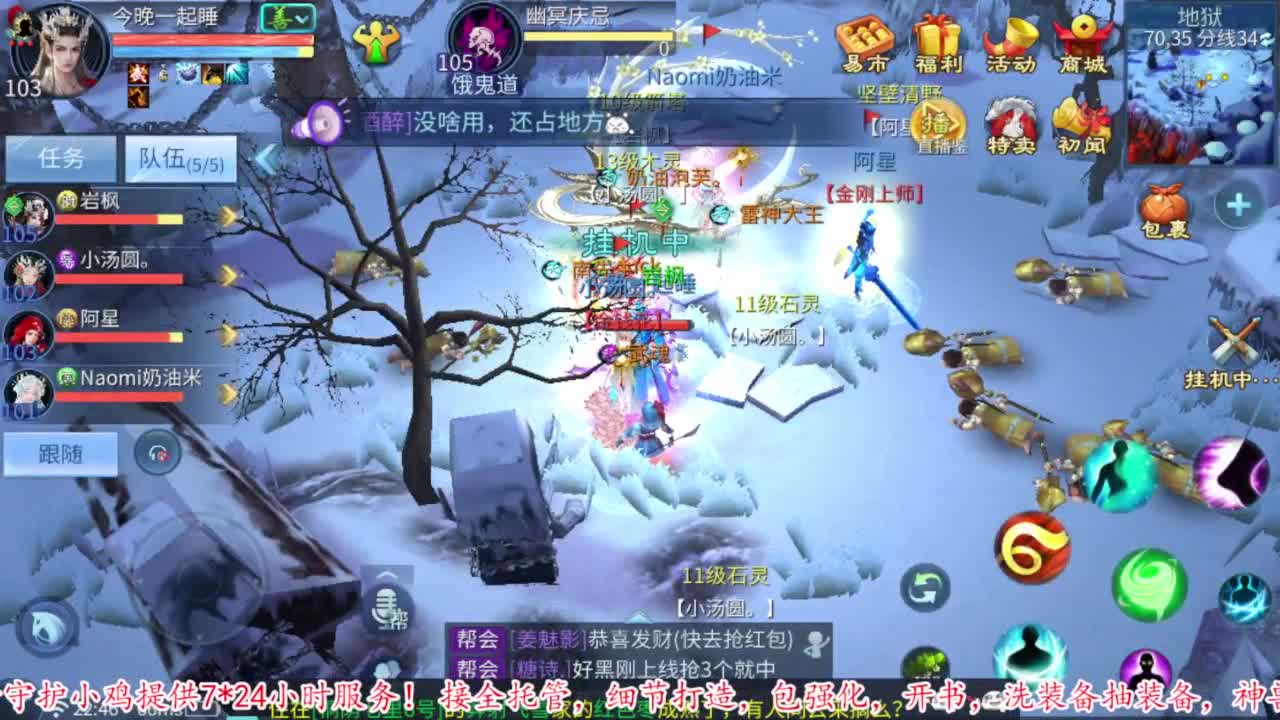 壮志凌云开干 第7段