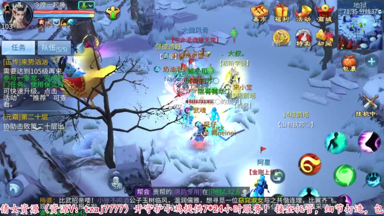 壮志凌云开干 第8段