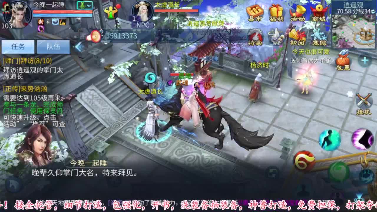 壮志凌云开干 第10段
