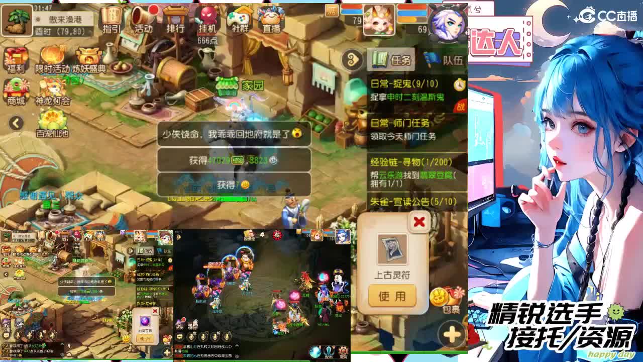 精锐多开，接所有 第5段
