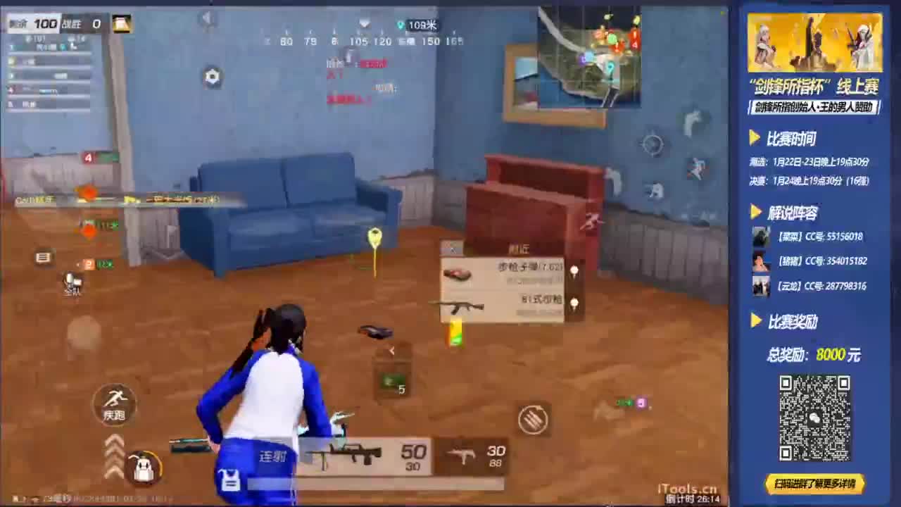看看比赛 第9段