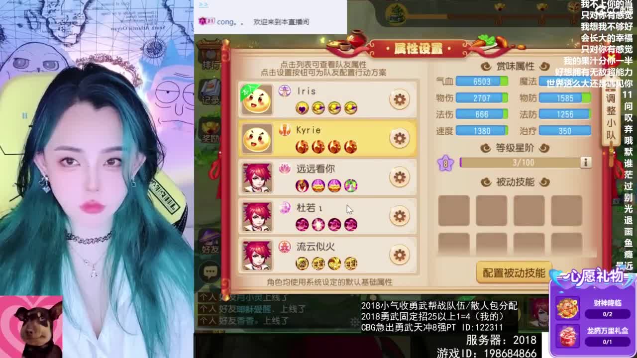 6 第1段