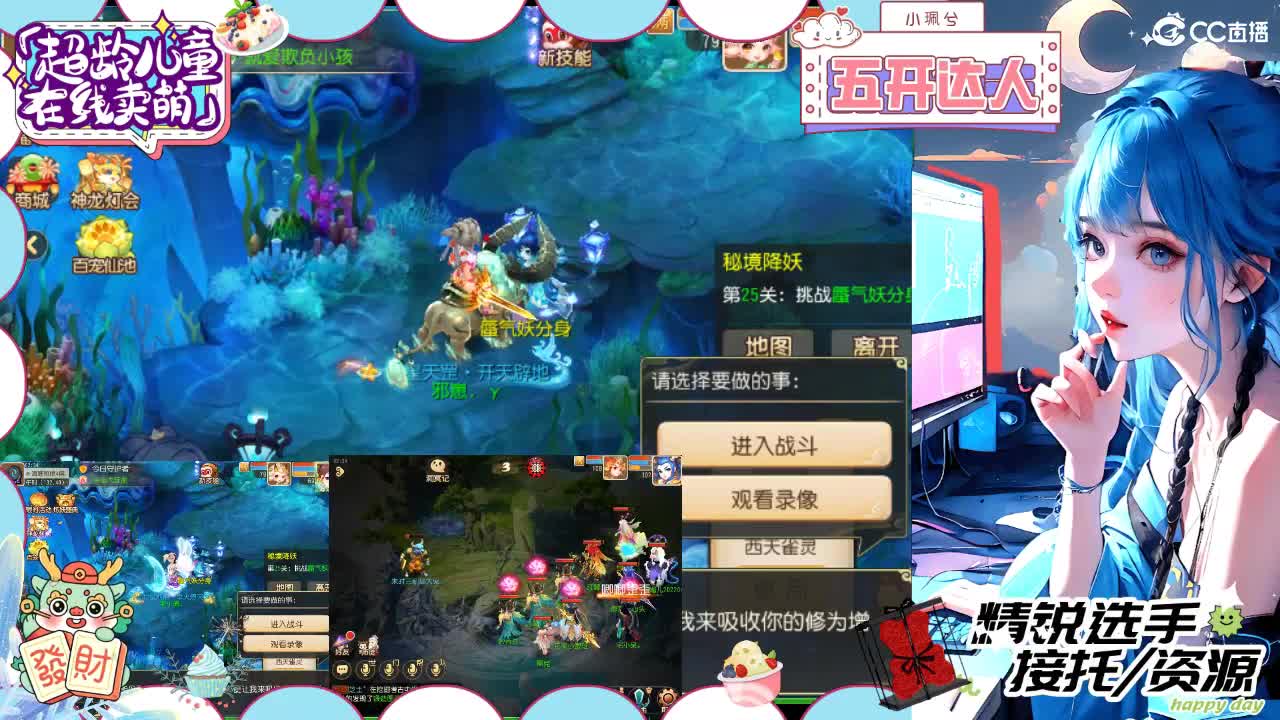 精锐多开，接所有 第7段
