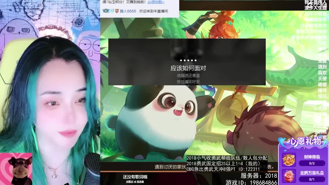 6 第2段