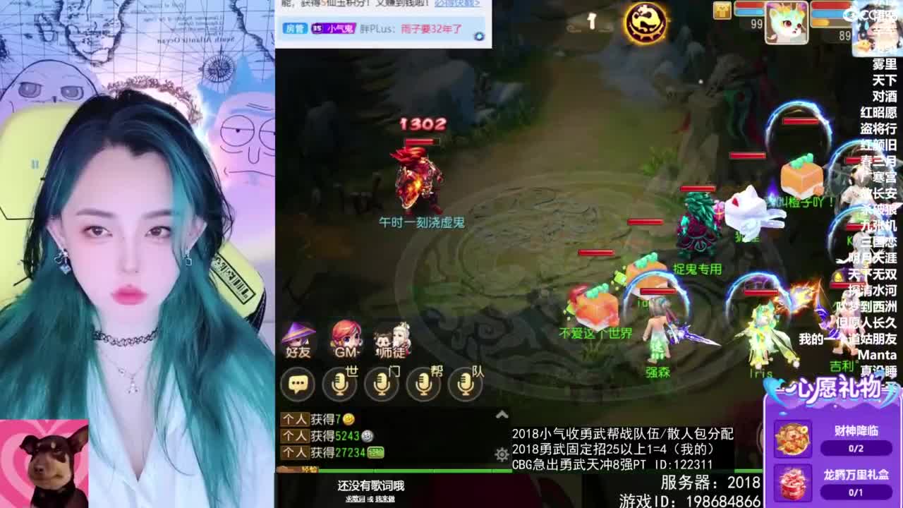 6 第3段