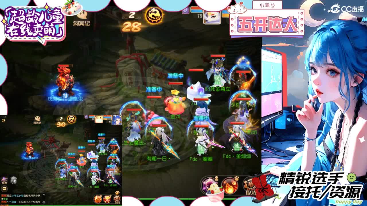精锐多开，接所有 第9段