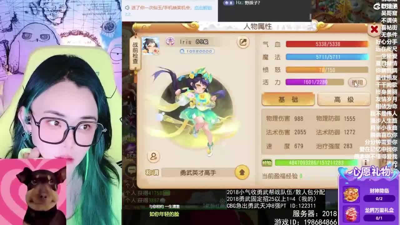 6 第4段