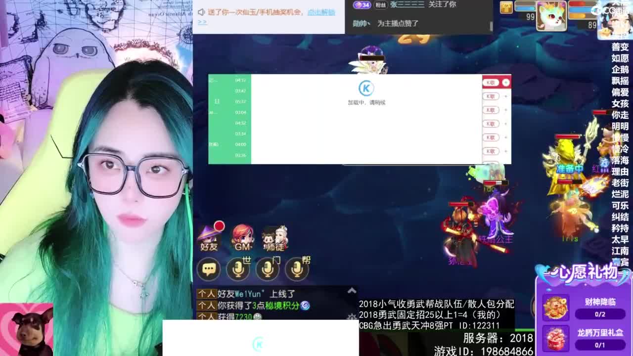 6 第5段