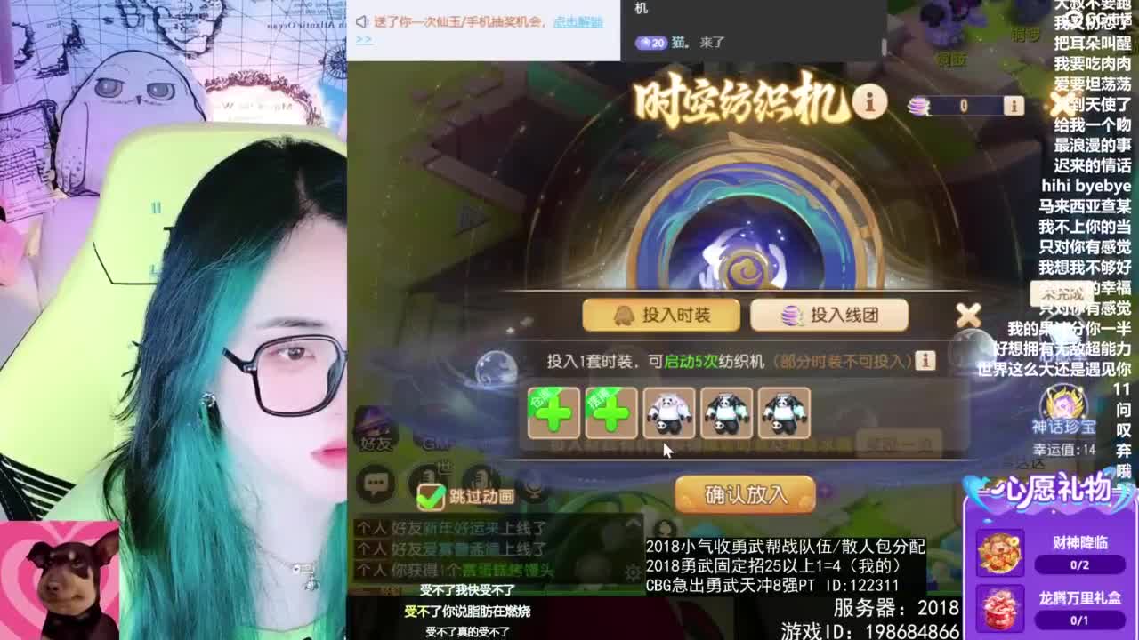 6 第6段