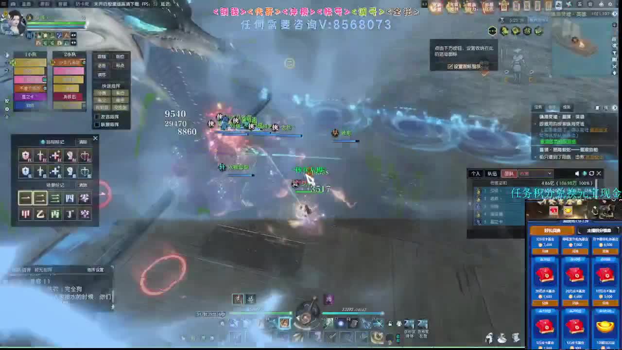 2.0新赛季 第10段