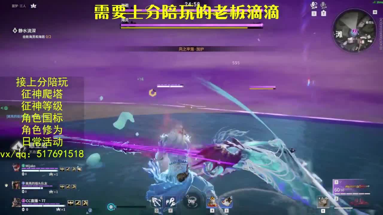 接上分.陪,征神.日常.20级聚义厅动作 第11段