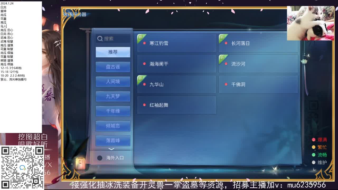 包强化，资源白，抽时装~ 第2段