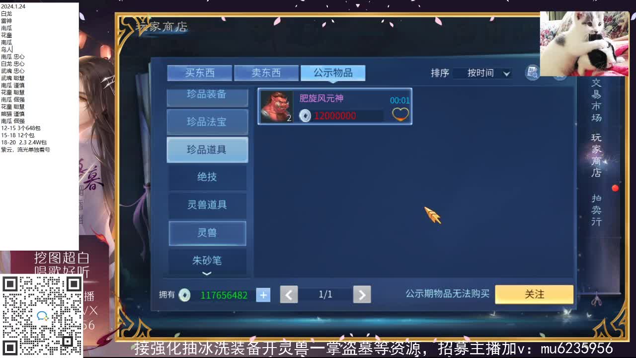 包强化，资源白，抽时装~ 第3段