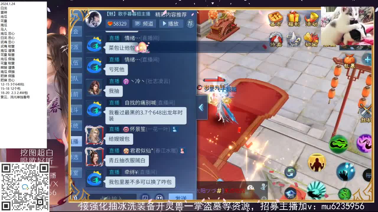包强化，资源白，抽时装~ 第9段