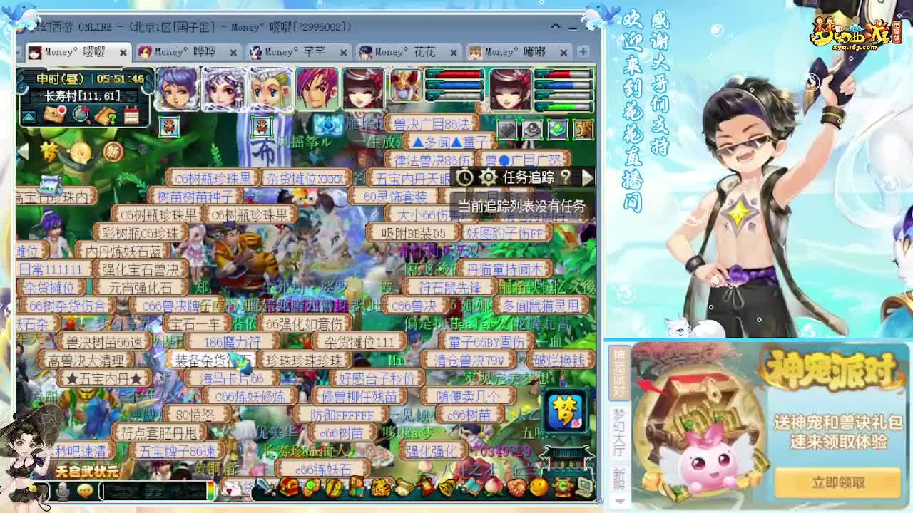 175专业归墟教学，来聊会？ 第8段