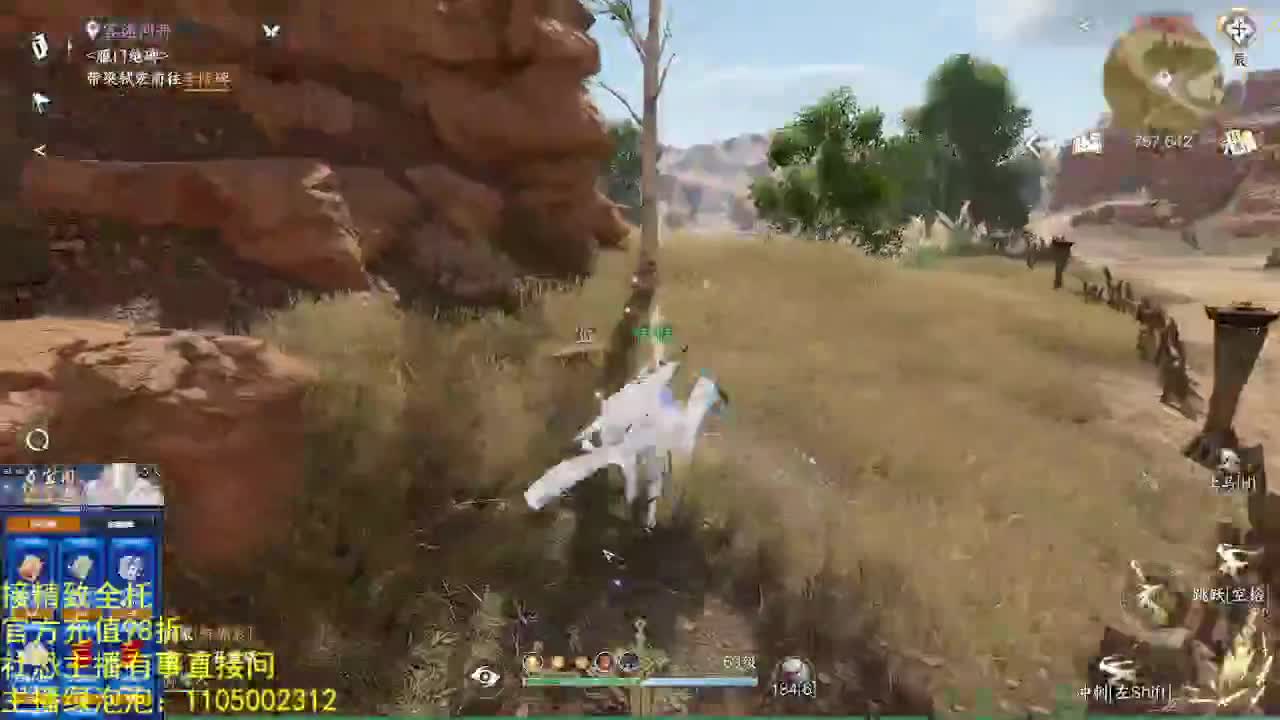 素质主播 第13段