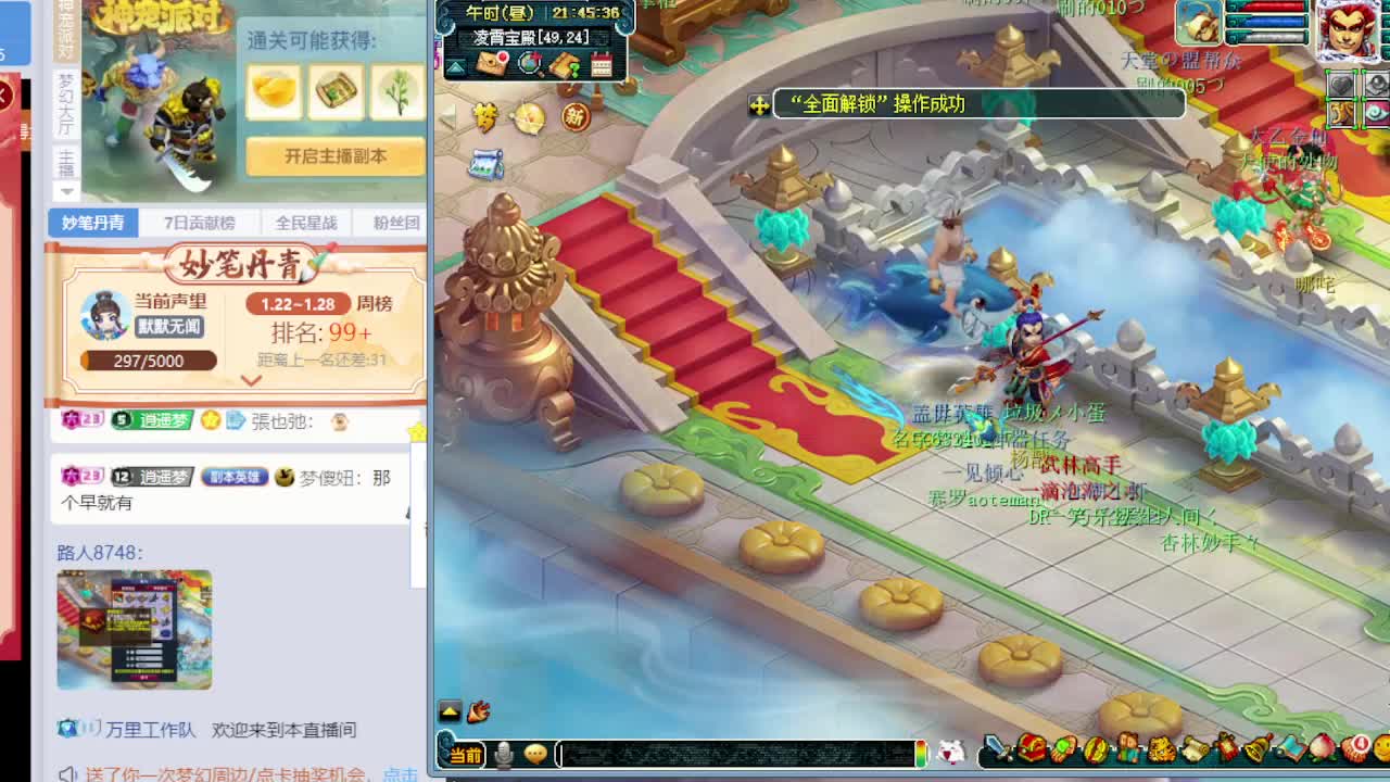 讲解测试各种新内容 第1段