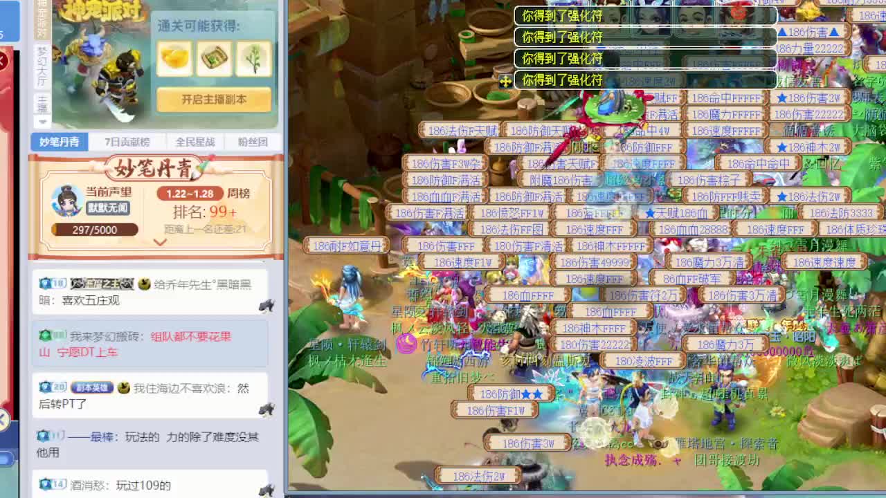 讲解测试各种新内容 第3段