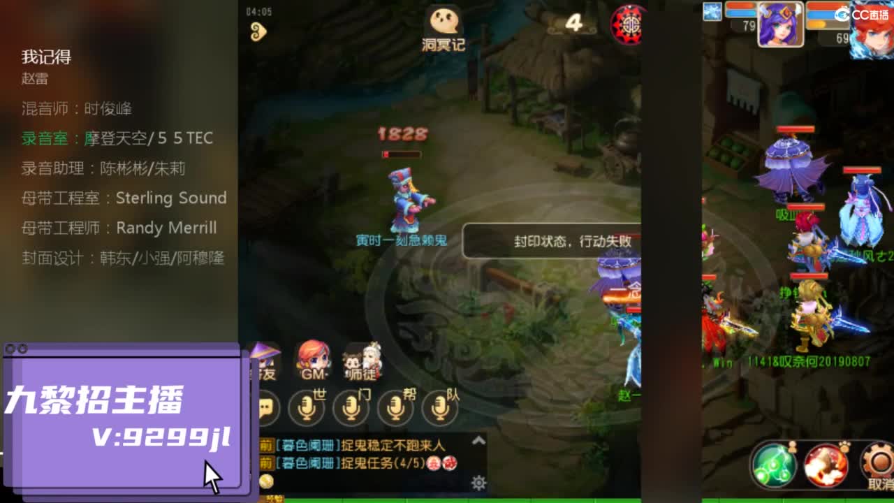 看萌新主播送不锈钢盆 第2段