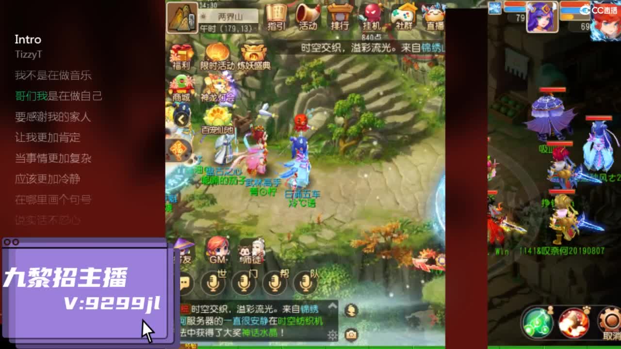 看萌新主播送不锈钢盆 第3段