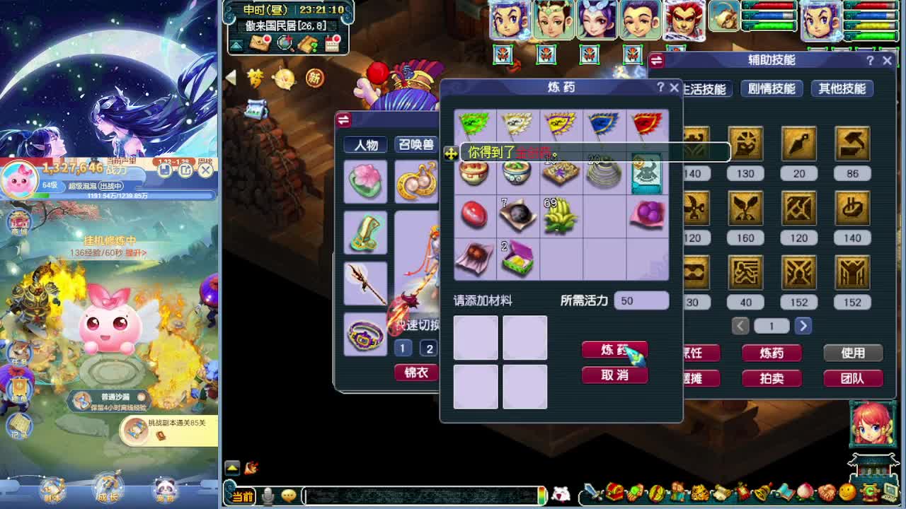 讲解测试各种新内容 第4段