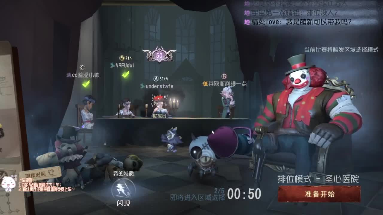 高质量的打团 低质量的修机 第2段