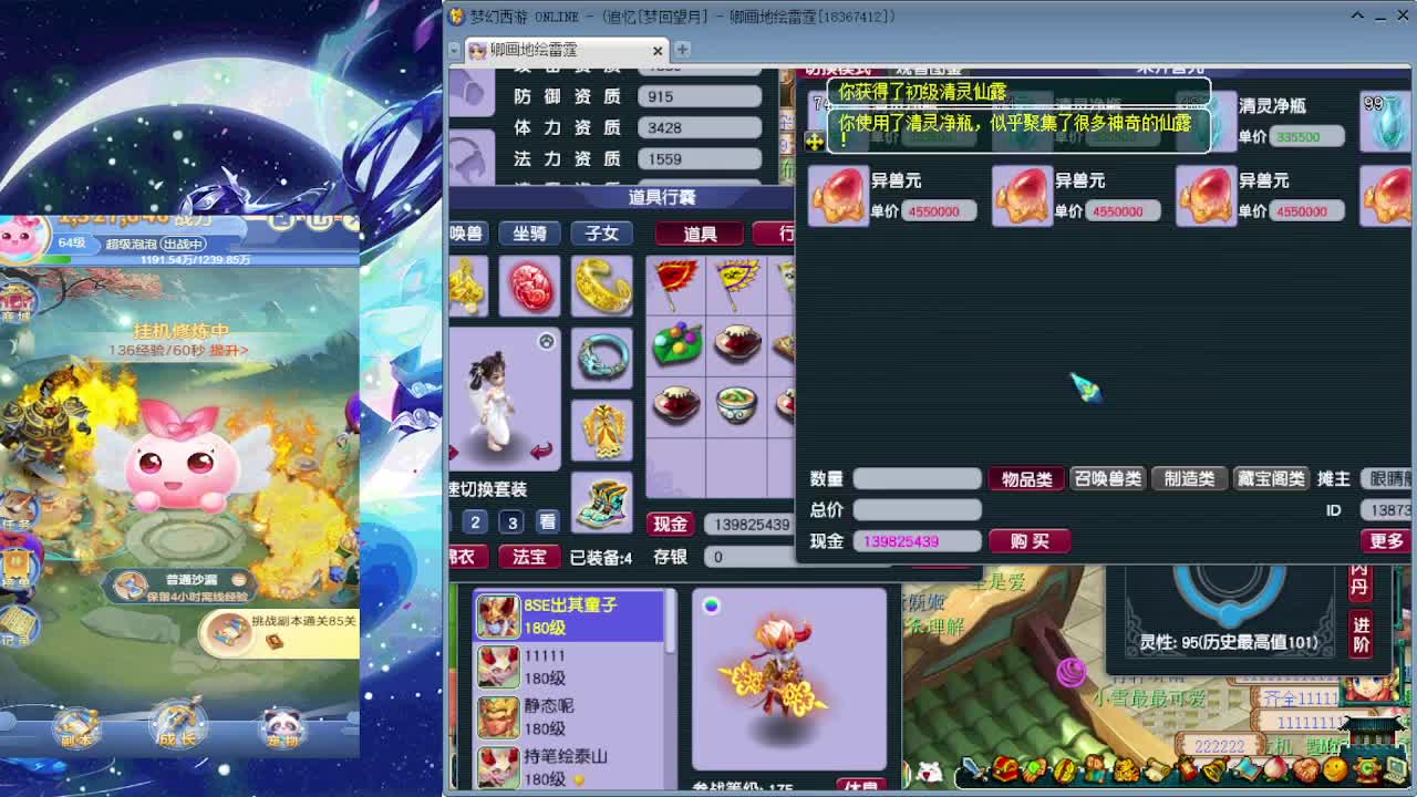 讲解测试各种新内容 第5段