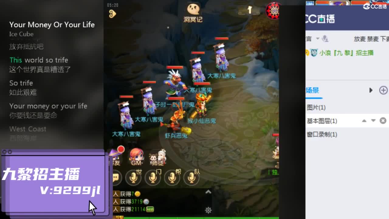 看萌新主播送不锈钢盆 第5段