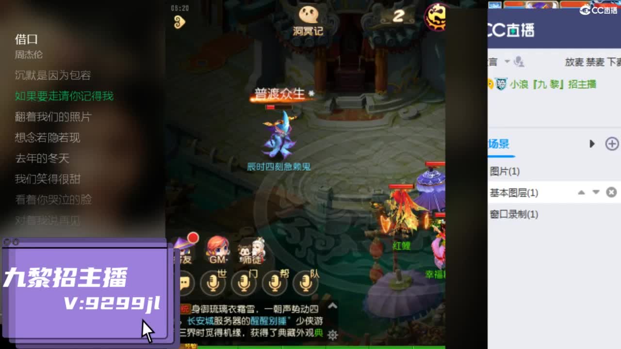 看萌新主播送不锈钢盆 第7段