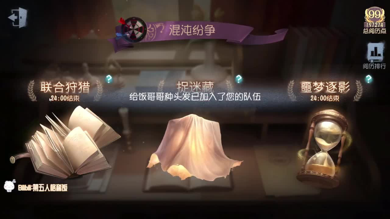 高质量的打团 低质量的修机 第5段