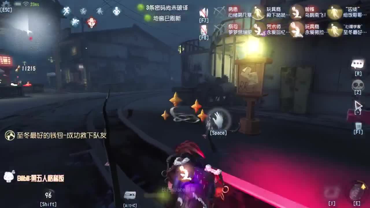 高质量的打团 低质量的修机 第6段