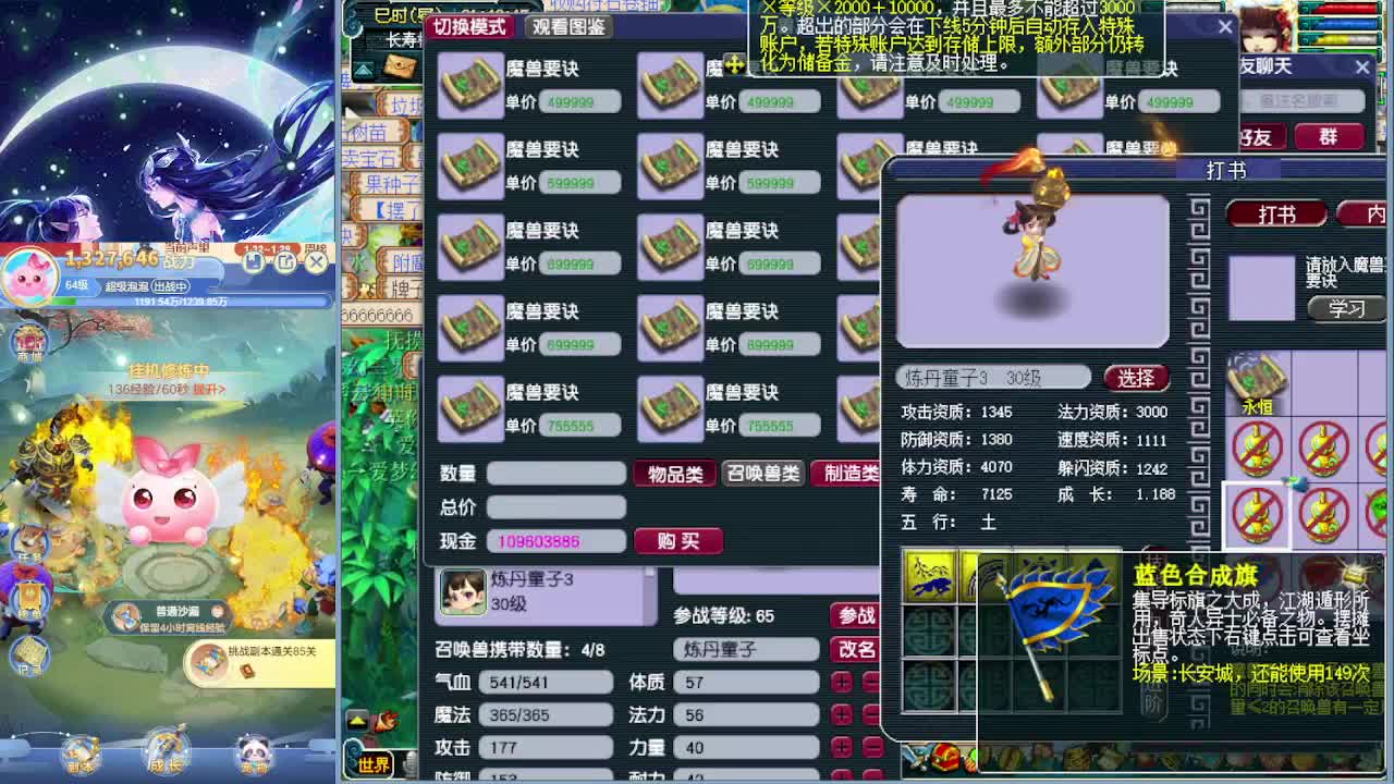 讲解测试各种新内容 第9段