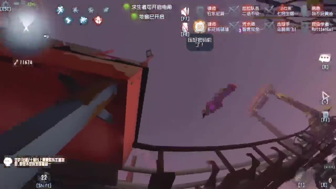 高质量的打团 低质量的修机 第7段